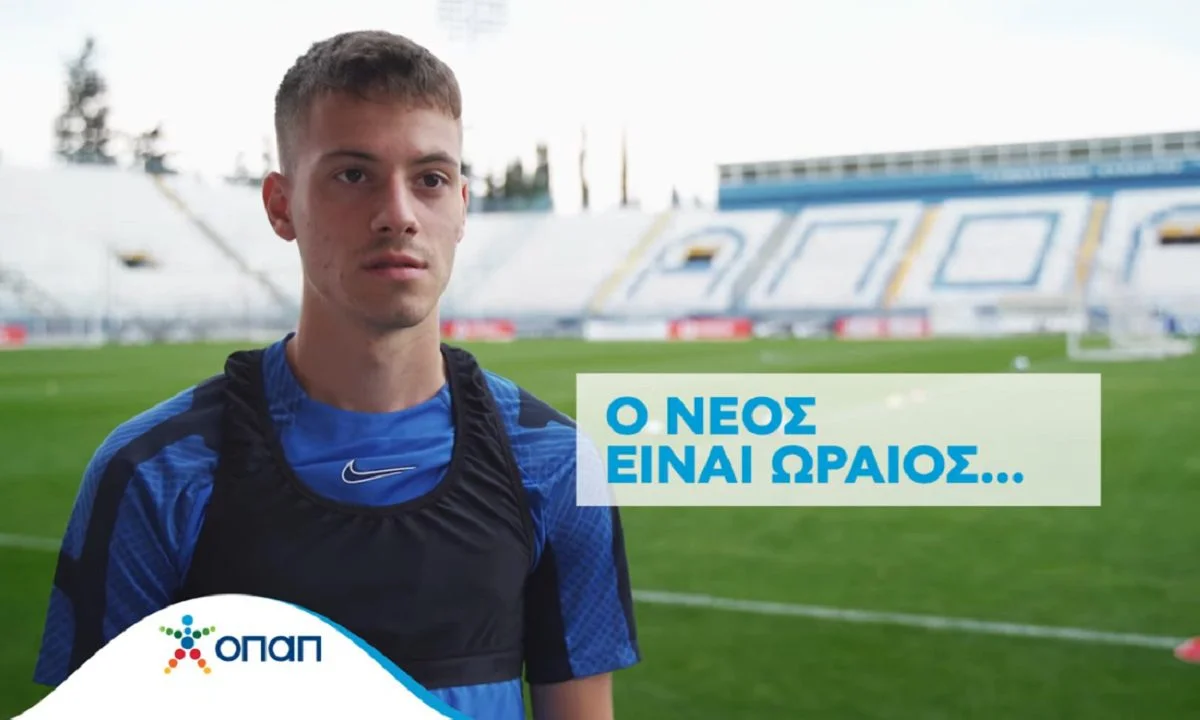 Κουρμπέλης και Κωνσταντέλιας στον ΟΠΑΠ: «Οπωσδήποτε νίκη με την Ιρλανδία», δηλώνουν για τα προκριματικά της Εθνικής μας στο Euro 2024.