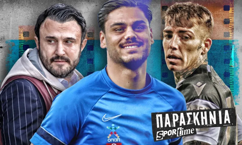 Premier League και Μαρινάκης καλεί Μαυροπάνο – Απορίες με Τόμας – Χαμηλώνει το μπάτζετ ο Καρυπίδης!