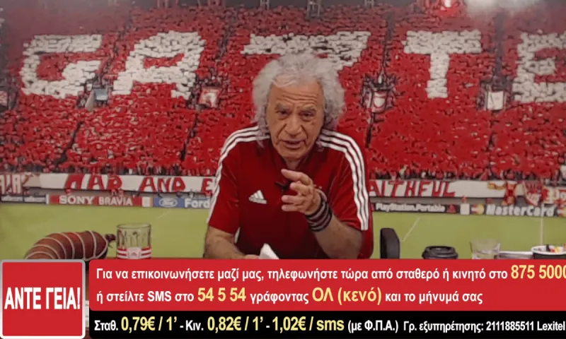 Τάκης Τσουκαλάς: Απίστευτος τηλεθεατής - Εξηγεί με εφαρμοσμένα Μαθηματικά πώς θα έληγε το ντέρμπι 120-50! (vid)