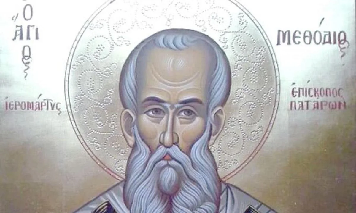 Εορτολόγιο Τρίτη 20 Ιουνίου: Ποιοι γιορτάζουν σήμερα!