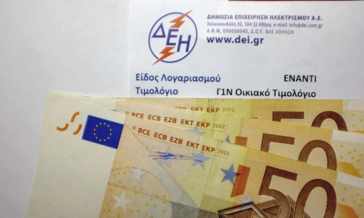 Τα τιμολόγια ρεύματος της ΔΕΗ τον Ιούλιο - Οι τιμές που ανακοίνωσαν οι πάροχοι!