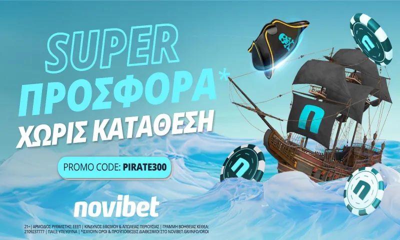 Super προσφορά* χωρίς κατάθεση στη Novibet!