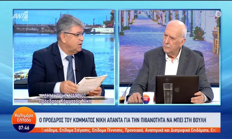 Δημήτρης Νατσιός στον Γ. Παπαδάκη - «Στο κόμμα ΝΙΚΗ δεν είμαστε ούτε δεξιοί, ούτε αριστεροί, είμαστε Ρωμιοί - Να ενώσουμε τους Έλληνες»