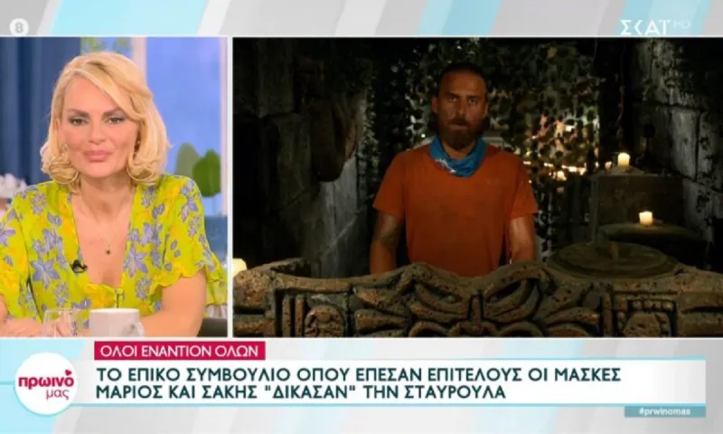 Survivor All Star spoiler:  Έπεσαν οι μάσκες-Όλοι εναντίον όλων-Σκληρός καυγάς Μάριου-Σταυρούλας!
