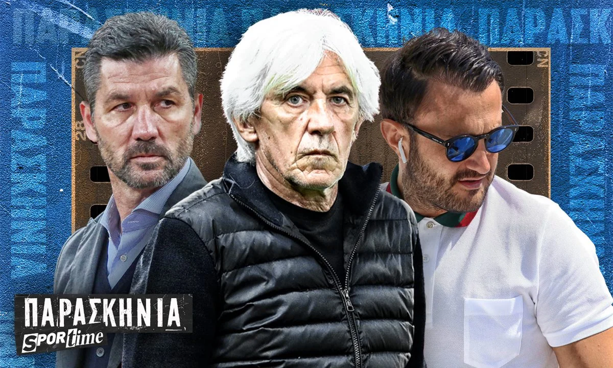 Γιοβάνοβιτς vs Παπαδημητρίου – Βλέπει Ελλάδα ο Ουζουνίδης – Πήγε για μπαμ ο Καρυπίδης!