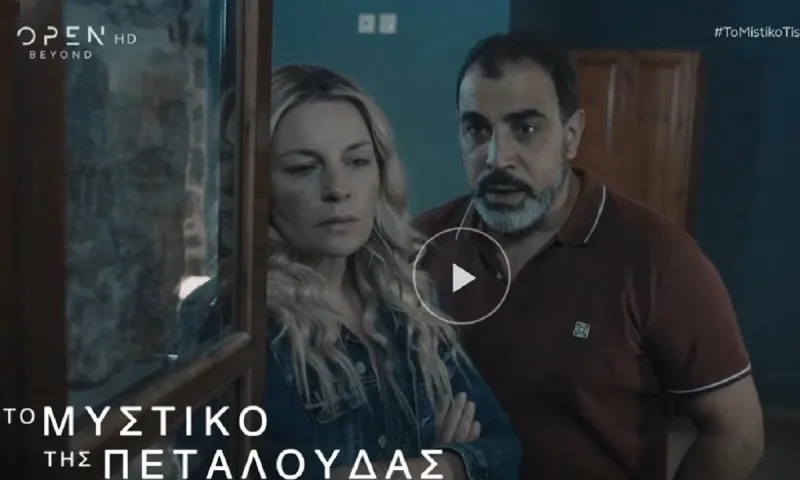 Το μυστικό της πεταλούδας - OPEN: Η υπόθεση της σειράς για την επόμενη εβδομάδα 4-6/7