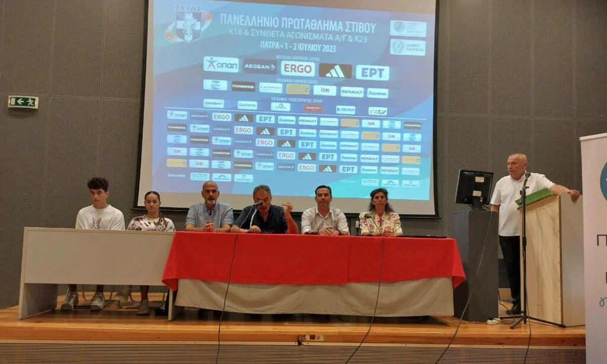 Στίβος: Αφιερωμένο στη μνήμη του Βασίλη Σεβαστή το Πανελλήνιο Πρωτάθλημα Κ18