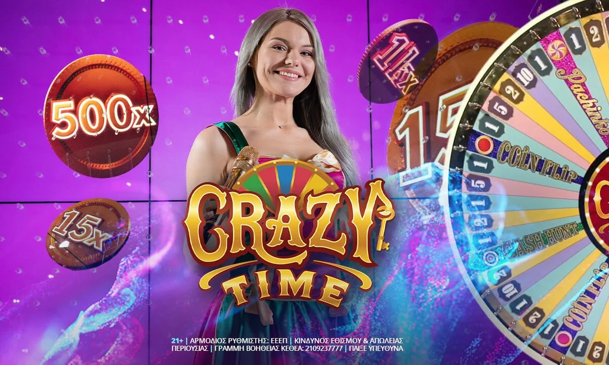 Crazy Time: Διασκέδαση σε άλλο επίπεδο στο live casino της Novibet. Οι προσφορές* όπως θα ήθελες να είναι!