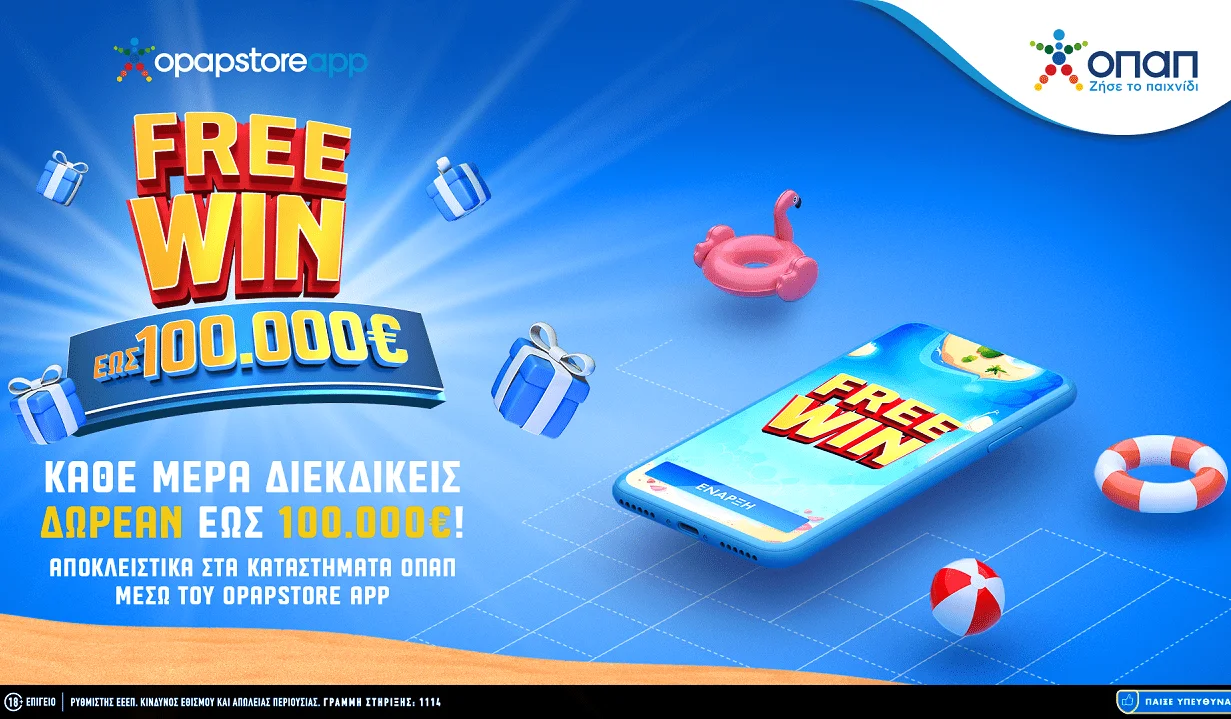 Όλοι οι δρόμοι οδηγούν στο νέο FREEWIN του OPAP Store App! Παίζεις δωρεάν και μπορείς να κερδίσεις κάθε ημέρα έως και 100.000 ευρώ.