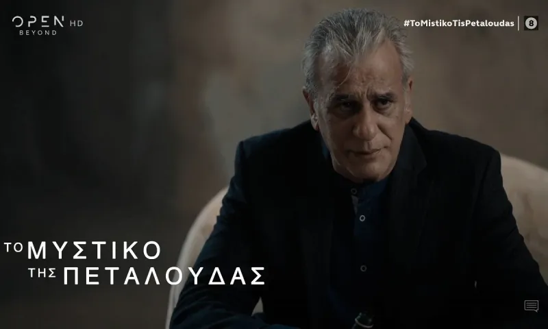Το μυστικό της πεταλούδας επόμενα επεισόδια: Ο Μάρκος συλλαμβάνεται για απόπειρα ανθρωποκτονίας του Χριστόφορου