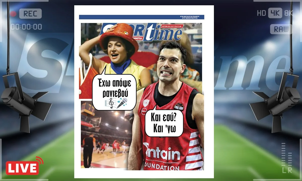 Το e-Sportime (3/7) της Δευτέρας είναι αφιερωμένο στο μεγάλο αποψινό ραντεβού των Αγγελόπουλων με τον Σλούκα