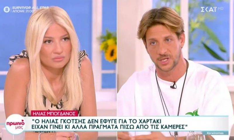 Survivor All Star: Τι στενοχώρησε τον Μπόγδανο-Αυτό έγραψε στο χαρτάκι-«Κάρφωσε» την παραγωγή!