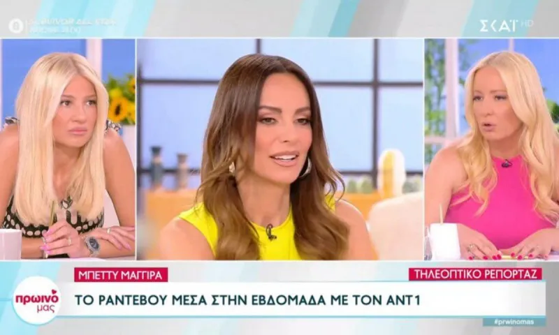 Μπέττυ Μαγγίρα: Το ραντεβού με τον ΑΝΤ1 αυτή την εβδομάδα - Τι θα κάνει το OPEN
