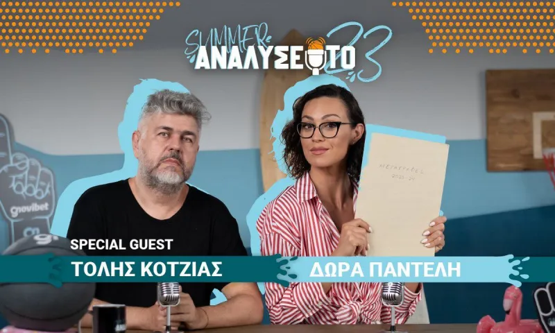 Μεταγραφικό… ψωμάκι στο «Summer Ανάλυσέ το» της Novibet με τη Δώρα Παντέλη και τον Τόλη Κοτζιά!
