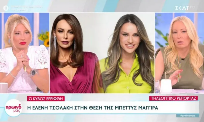 Μπέττυ Μαγγίρα: Το παρασκήνιο για την αποχώρηση της από το OPEN - Η Τσολάκη στη θέση της