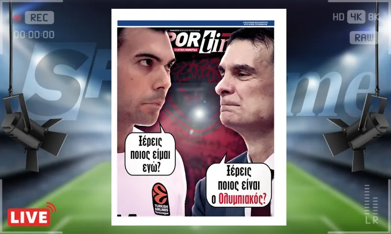 e-Sportime (7/7): Κατέβασε την ηλεκτρονική εφημερίδα – Η ομάδα πάνω απ'όλα
