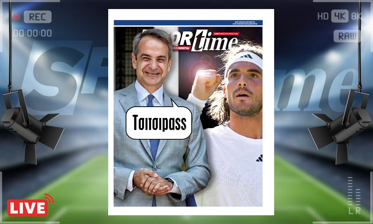 Το e-Sportime (8/7) του Σαββάτου δεν μπορεί να μην κάνει λογοπαίγνιο με τον Στέφανος Τσιτσιpass μια και είναι της μόδας!
