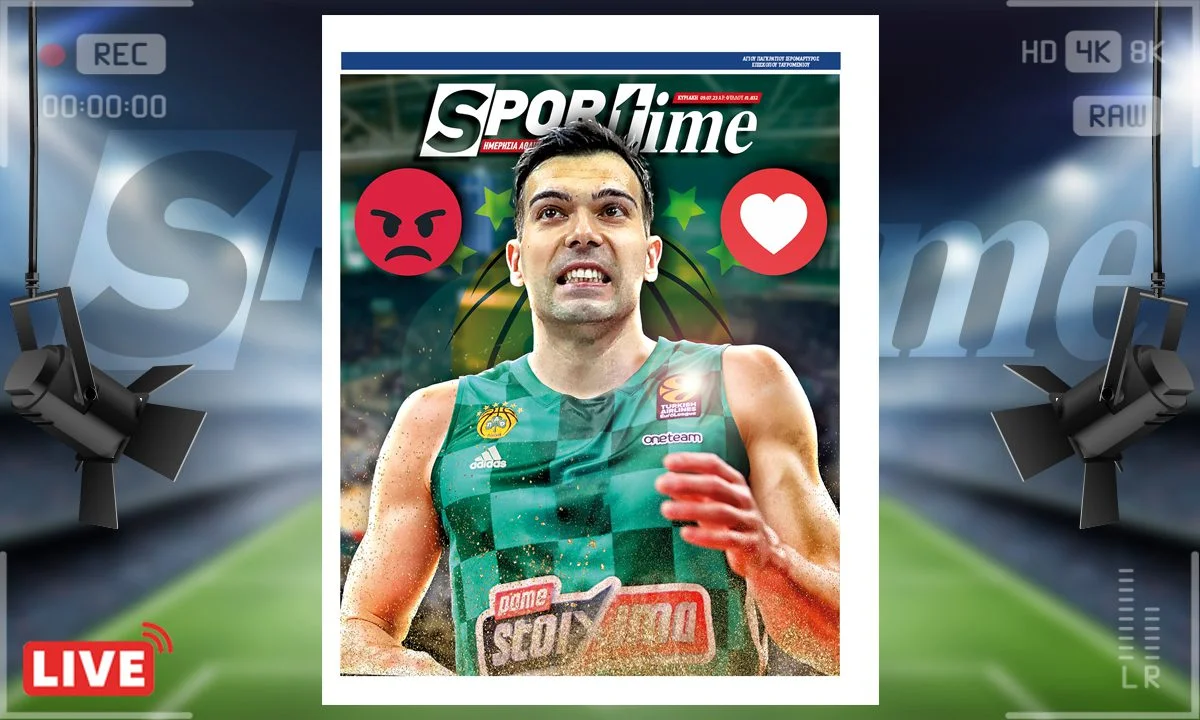 Το e-Sportime (9/7) της Κυριακής είναι αφιερωμένο στη μετακίνηση του Σλούκα από τον Ολυμπιακό στον Παναθηναϊκό