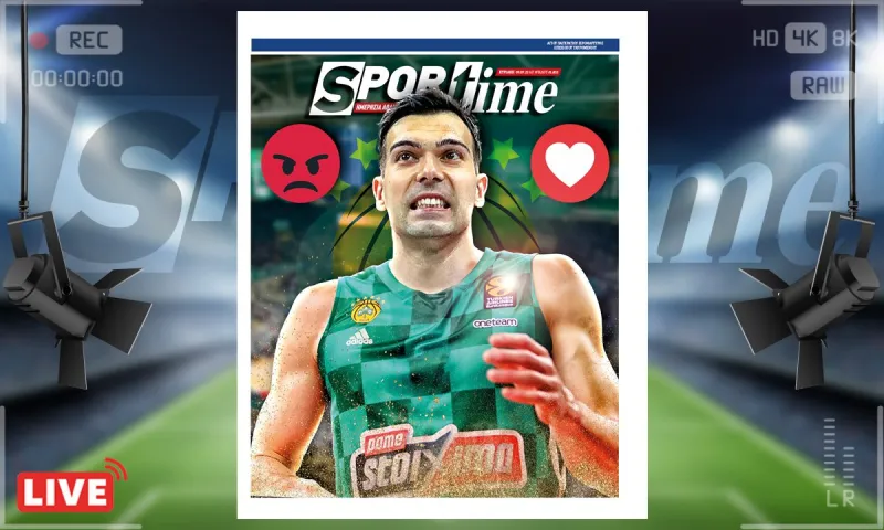 e-Sportime (9/7): Κατέβασε την ηλεκτρονική εφημερίδα – Του πάνε τα πράσινα;