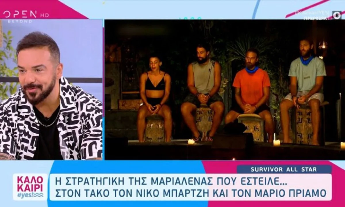 Survivor All Star τελικός: «Σπόντα» Τριαντάφυλλου για τη Μαριαλένα - «Είναι τυχερή»