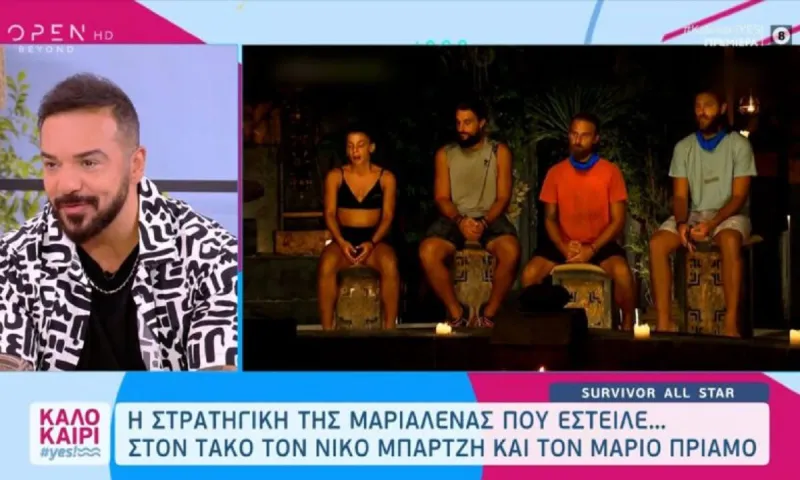 Survivor All Star τελικός: «Σπόντα» Τριαντάφυλλου για τη Μαριαλένα - «Είναι τυχερή»