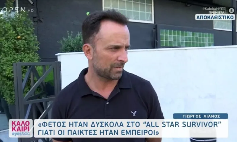 Γιώργος Λιανός: Συμπαρουσιαστής με την Σκορδά; Αφοπλιστική απάντηση!