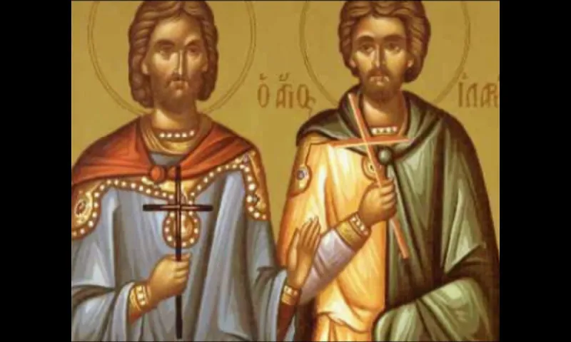 Εορτολόγιο Τετάρτη 12 Ιουλίου: Ποιοι γιορτάζουν σήμερα!