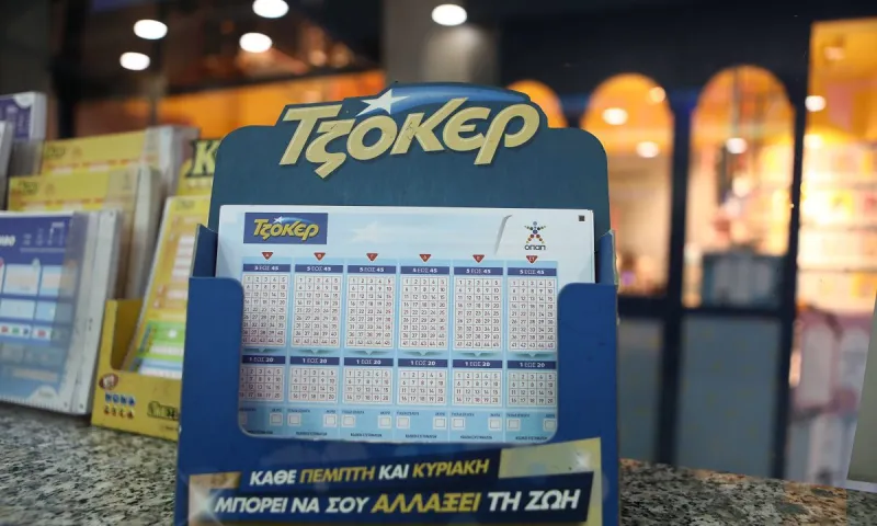 Τζόκερ 11/7: Αυτοί είναι οι τυχεροί αριθμοί