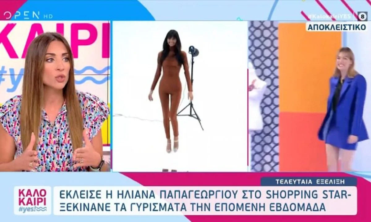 Ηλιάνα Παπαγεωργίου: Αιφνίδιο τέλος από τον ΣΚΑΪ - Αυτή την εκπομπή θα παρουσιάσει!