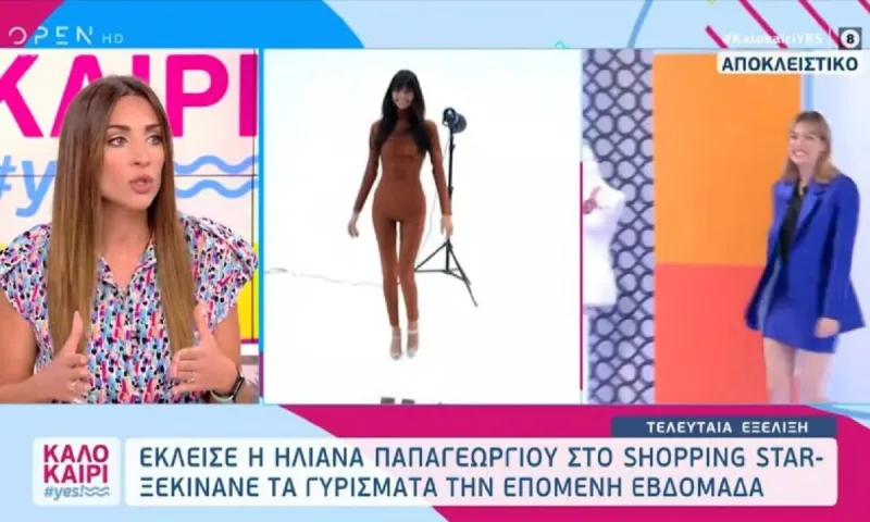 Ηλιάνα Παπαγεωργίου: Αιφνίδιο τέλος από τον ΣΚΑΪ - Αυτή την εκπομπή θα παρουσιάσει!