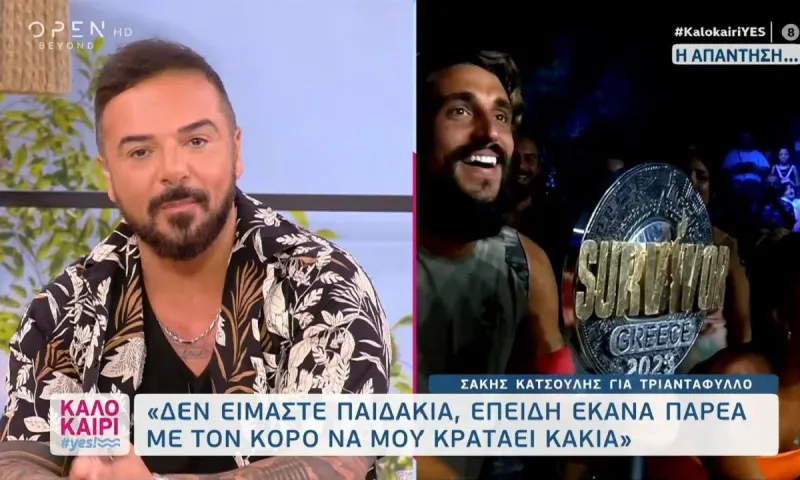 Survivor: Χαμός με Τριαντάφυλλο και Σάκη Κατσούλη - Σ' αγαπώ Σάκη - Ήξερα ότι θα το πάρεις εσύ!