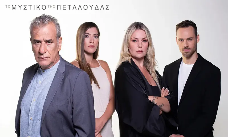 Το μυστικό της πεταλούδας επόμενα επεισόδια: Ο Θέμης ζητά τεστ πατρότητας - Ο Χριστόφορος παγιδεύει την Μαρίνα για να ομολογήσει!