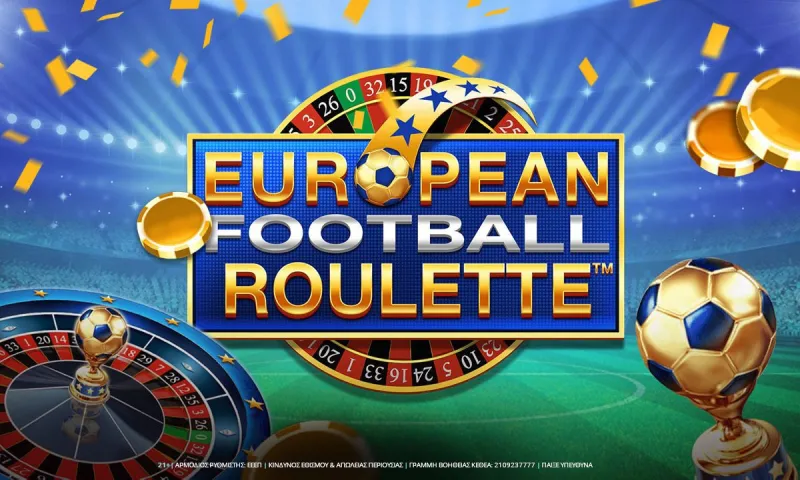 Football Roulette: Ρουλετά για… ποδοσφαιρόφιλους