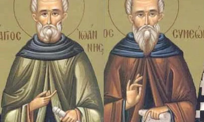 Εορτολόγιο Παρασκευή 21 Ιουλίου: Ποιοι γιορτάζουν σήμερα