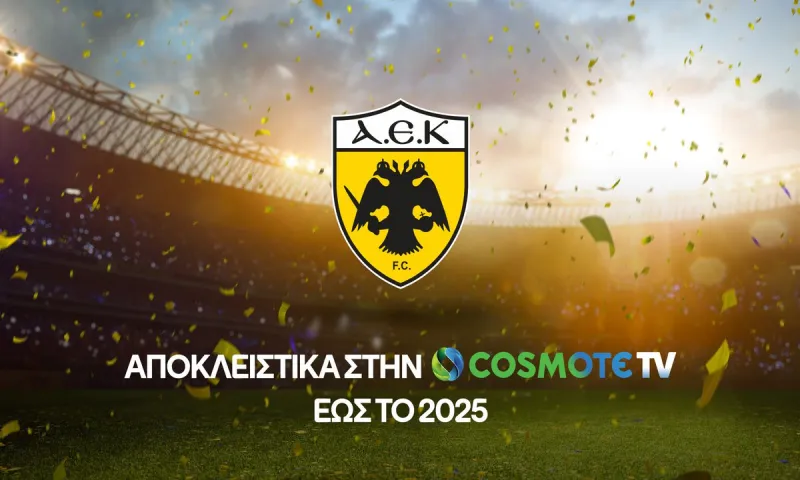 Eπιβεβαίωση με ΑΕΚ και Cosmote - Στη ΝΟVA οι τελευταίοι τρεις!