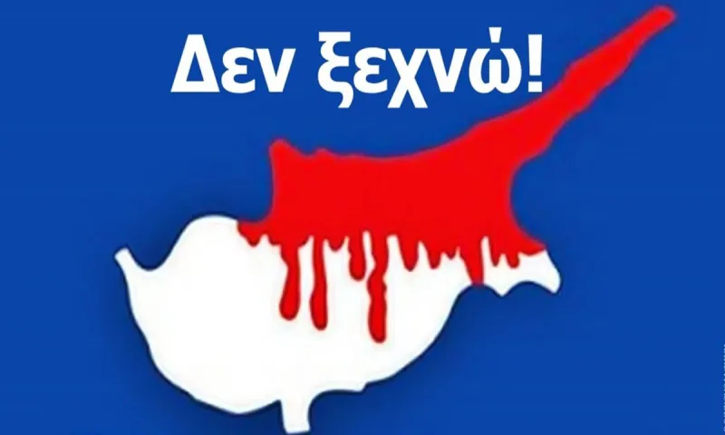 «Δεν ξεχνώ!»: 20 Ιουλίου 1974 – Η τουρκική εισβολή στην Κύπρο - «Όχι άλλες προδοσίες» φωνάζει η ΝΙΚΗ σε ανακοίνωσή της