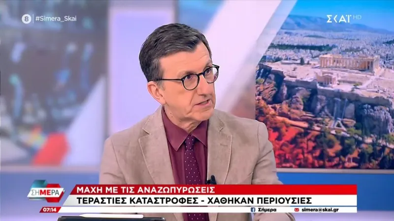 Άρης Πορτοσάλτε: Για να μην καίγεστε, ξεπουλήστε τα δάση και δώστε τα στους «Τραβόλτα», όπως κάνουν στις ΗΠΑ