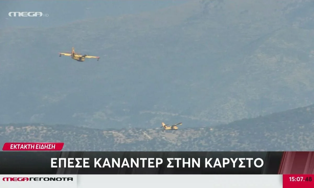 Έντονες αντιδράσεις στα social media για τους ήρωες πιλότους των Canadair. Πυρά προς τον Μητσοτάκη και μέσα σε όλα αναφορές και για τα Rafale.