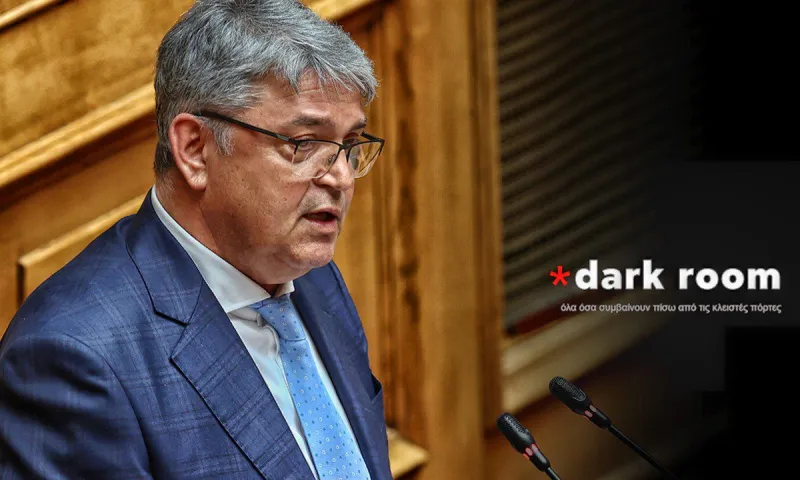 Το dark room για το κόμμα ΝΙΚΗ και τον Δημήτρη Νατσιό - Μήπως έγινε γιατί πουλάνε ή είναι παραγγελιά;