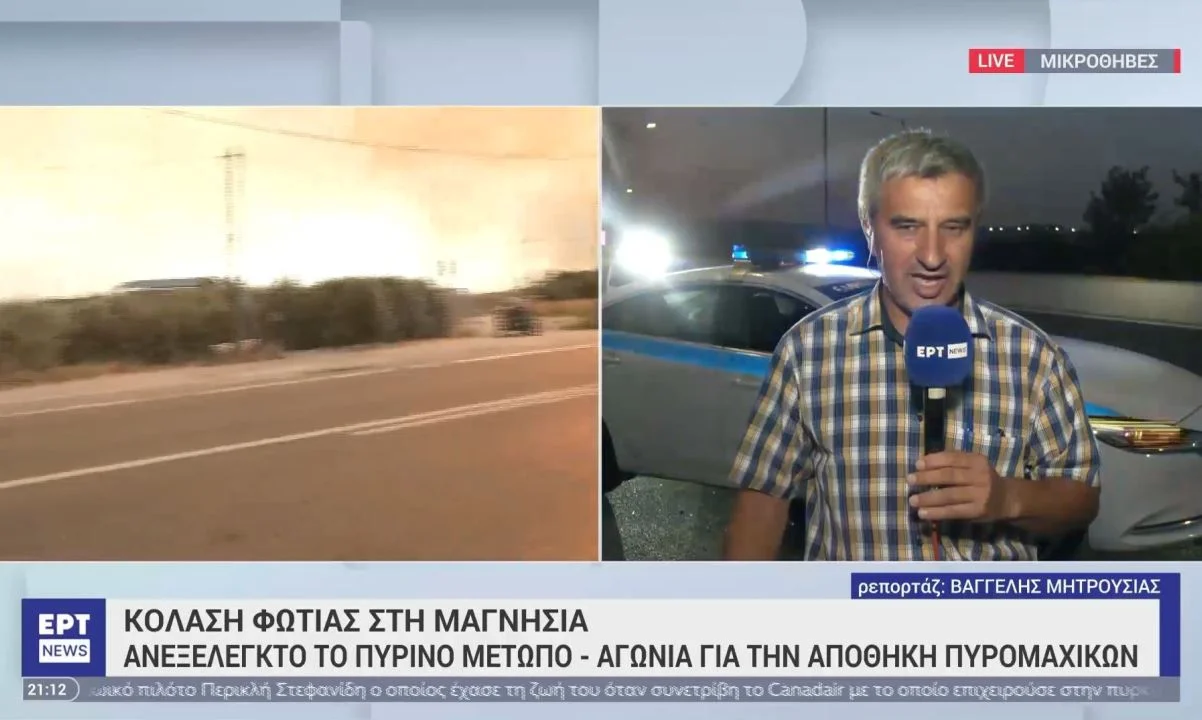 Εκκωφαντική σιωπή τα κανάλια για την εκκένωση αεροπορικής βάσης, τις εκρήξεις από πυρομαχικά, τη φωτιά και τις εξελίξεις στη Νέα Αγχίαλο.