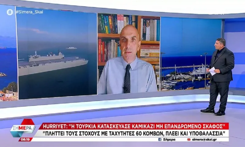 Τουρκία: Το «καμικάζι» «drone» που κατασκεύασε ειδικά για το Αιγαίο - Ικανό να πλέει και υποθαλάσσια!