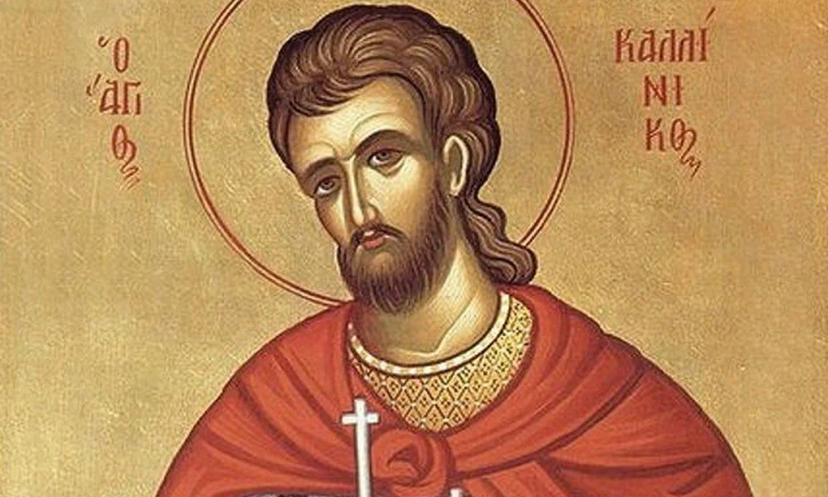 Εορτολόγιο Σάββατο 29 Ιουλίου: Ποιοι γιορτάζουν σήμερα!