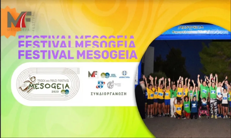 Έρχεται το 2nd kids FESTIVAL MESOGEIA 2023