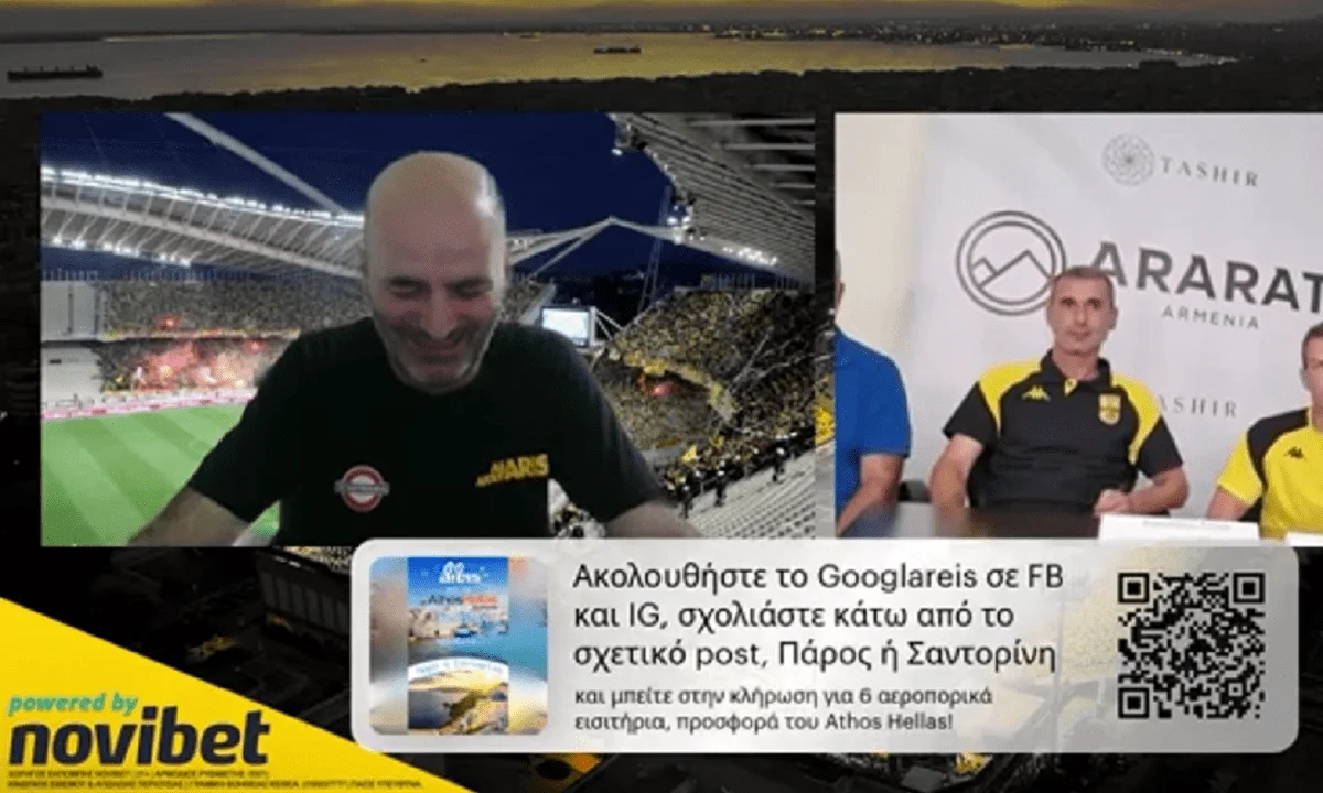 Ο γνωστός οπαδός του Άρη, Ζάχος Ντρούλινγκ σχολιάζει την αποκάλυψη του Sportime για Μαντσίνι: «Στα 30-31 θα παίζει σε καμιά Λαμία ή Κύπρο».