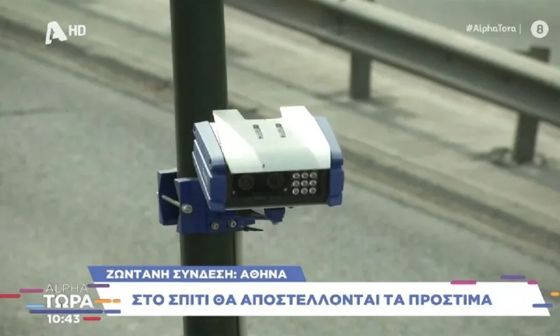Λειτουργούν ξανά οι κάμερες στις λεωφορειολωρίδες στην Αθήνα - Πόσο είναι το πρόστιμο που θα αποστέλλεται στο σπίτι