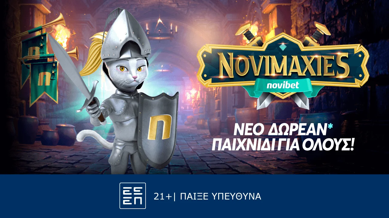 NoviΜαχίες: Νέο δωρεάν* παιχνίδι από την Novibet. H Novibet συνεχίζει την προσπάθεια αναβάθμισης των υπηρεσιών της δίνοντας επιλογές.