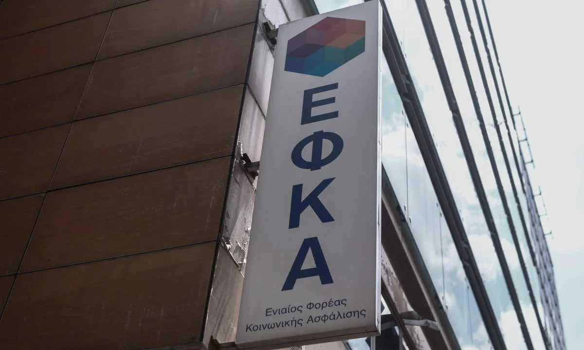 Έρχονται πληρωμές από ΕΦΚΑ και ΔΥΠΑ: Ποιοι θα δουν λεφτά στους λογαριασμούς τους!