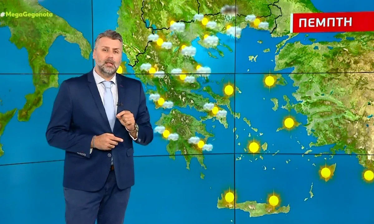 Χαλάει ο καιρός την Πέμπτη - Βροχές και καταιγίδες στα ηπειρωτικά