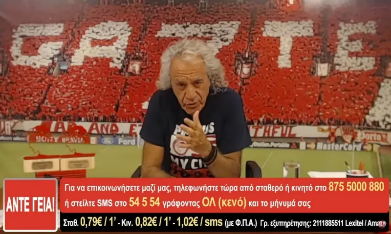 Τάκης Τσουκαλάς: Συγκίνησε για τη δολοφονία του οπαδού της ΑΕΚ - «Περάσατε την κόκκινη γραμμή, δεν είστε οπαδοί» (vid)