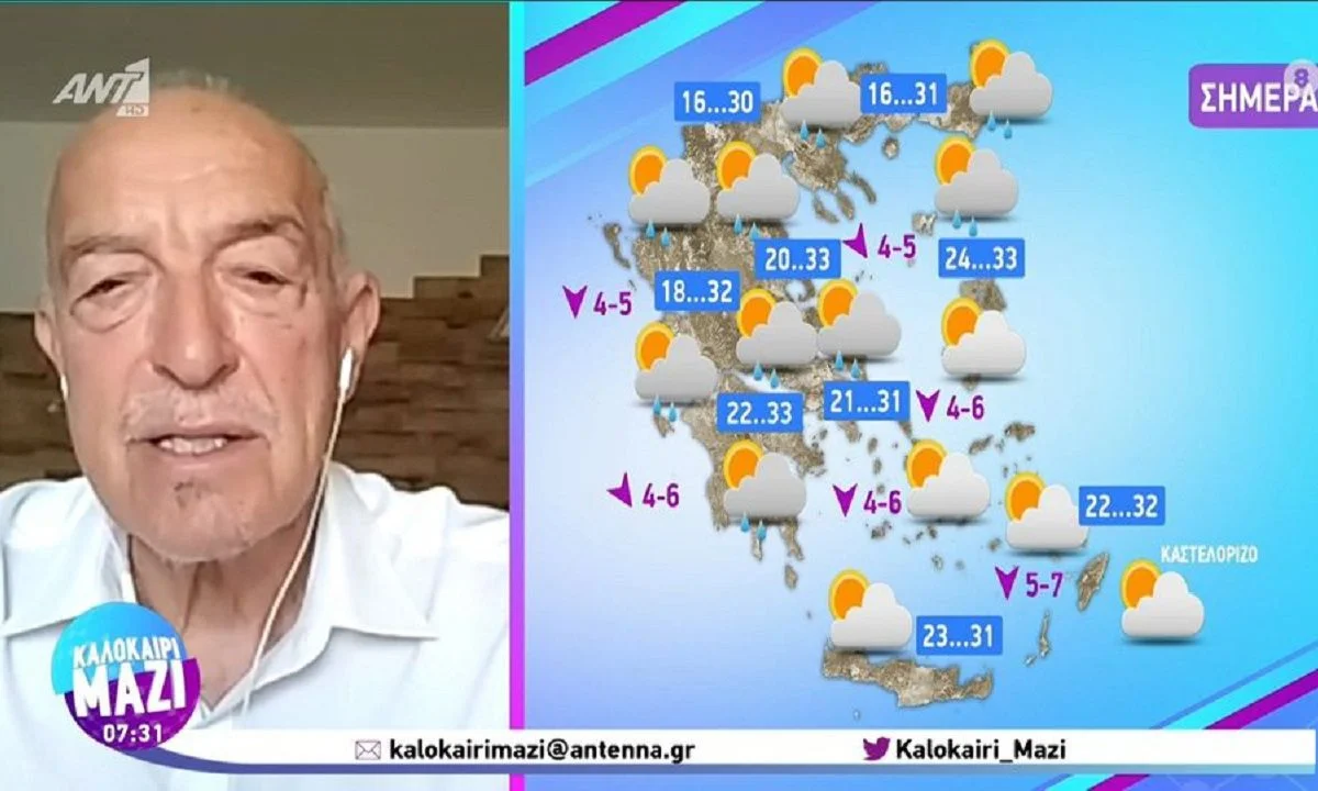 «Περίεργος» θα είναι και το Σάββατο 12 Αυγούστου 2023 ο καιρός, σύμφωνα με την πρόγνωση που δίνει ο Τάσος Αρνιακός στον ΑΝΤ1.
